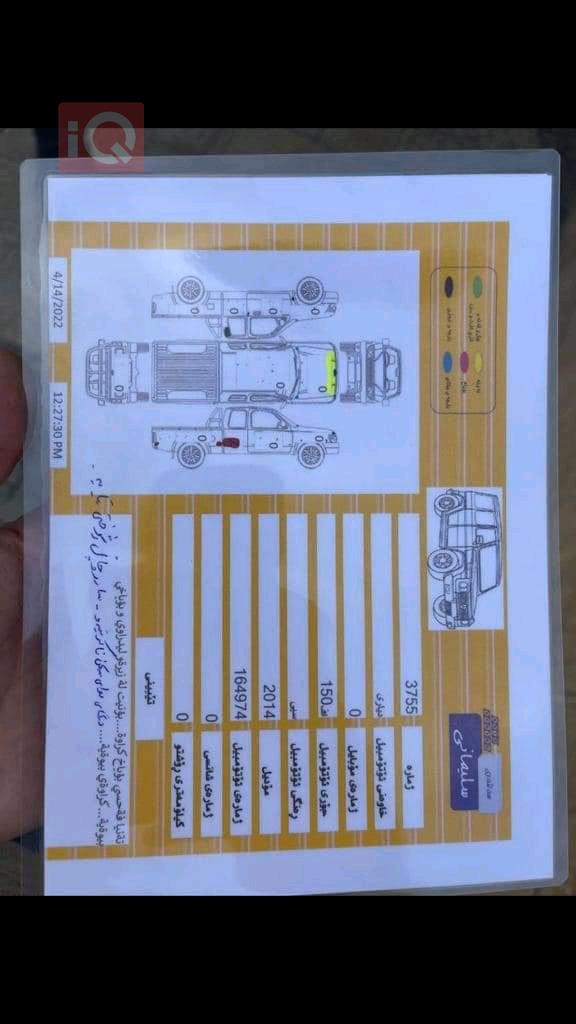 فۆرد F-150